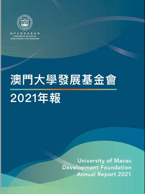 urmdf|Uriah Mumba Development Foundation (URMDF) Editor.